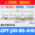 机械手真空吸盘金具吸盘吸嘴座支架可回转 防旋转-J10/K20/30/40/ ZP-20US