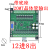plc工控板国产fx2n-10/14/20/24/32/mr/mt串口逻辑可编程控制器  中板FX2N-20MT带底座 带模拟量