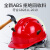 京仕蓝10个装安全帽国标工地头盔工程安全员帽子透气abs玻璃钢定制印字 红色[10个装]三筋加厚透气款(