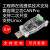 USB转CAN分析仪模块兼容CAN通讯线盒子新能源USBCAN卡定制 三代非隔离 带OBD线