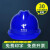 LISM中国电信安全帽工地施工建筑轻便头盔定做logo工作帽 黄色已印好 中国电信logo