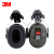 3M PELTOR H7P3E 挂安全帽式安全防护耳罩（SNR30dB）