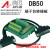 DB50转接线端子 DB50转接板 DR50 公头 针 端子板 端子台 分线器 DB50数据线 公对公 长度0.5米