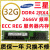 32G 2133 2400 2666  ECC REG DDR4服务器内存条  2RX4  4RX4 32G 2R*4 2133P 2666MHz