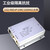 贞芯研rs232/485串口转以太网网关转换器模块工业级光电隔离防雷CBT1003单位：个