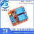 1/2/4/8路5/9/12/24V 继电器模块光耦隔离高低电平触发单片机红板 1路 5V 红板继电器
