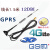 4G吸盘天线 GPRS/GSM/LTE/3G/4G吸盘天线