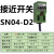 沪工方形金属感应SN04-n接近开关p/d1/y传感器NO二三线NPN24V220V SNO4-D2