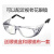 安全眼镜防护劳保眼镜防喷溅抗冲击眼镜可配老花 加硬耐磨树脂镜片(化工厂 1.50(普通)