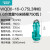 新界污水泵220/380V工用排污水雨水地下室污水提升泵抽污水泵增压泵 WQD6-16-0.75L3单相