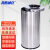 海斯迪克 HK-8010 圆形不锈钢垃圾桶 带内桶室内商场垃圾桶 翻盖港式桶 不锈钢本色斜投38*73cm
