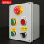 定制定做3M PVC标贴紧急停止开关电源启动电气标牌铭牌控制柜箱按 黄色箭头 FN16 5.5x5.5cm