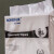 邦拭（BONSSUE）无尘纸JK-23A-6 加厚低掉屑率优良耐溶剂性FDA检测 15cm*15cm*300张/包*20包