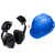 安全帽耳罩防干扰隔音耳罩防噪音工厂工地降噪安全帽耳罩 蓝安全帽+代尔塔牌103008型耳罩 （新国标AB