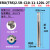 小径铣刀杆 ESE数控铣刀杆 JDMT0702立铣刀 8 10 1112双刃刀杆定制 TRS2.5R-C10-11-120L-2T 直径