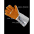 铝箔耐高温牛皮隔热手套防烫加厚工业电焊工作热300-500度 五指铝箔手套 (左手-1只) 均码