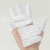 棉布手指套劳保加厚耐磨透气防汗滑工作防痛干裂护具手指头保护套 白色布指套（20只装）