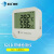 彭云 温湿度记录仪 远程环境检测仪 物流机房农业温湿度采集监控仪 S21D标配（WiFi） 410116