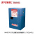 sysbel防火安全柜12加仑防爆柜化学品存储柜毒性化学品柜WA810120 WA810120B