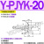 PJYK工业PJTK气动PJG-6/8/10/15/20/30/40/50双层60真空70吸盘S/N 金色 Y-PJYK-20-