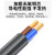 启梅 电线电缆 RVV2*6平方国标铜芯软电源线二芯多股护套线 黑色1米（20米起订）