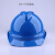 澳颜莱CEEC中国能建安全帽戴安电力工程工地国标电绝缘领导头盔定制印字 DA-VT型蓝色
