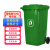 驼铃纵横 LJCL055 大垃圾桶 环卫加厚物业小区环保分类塑料带盖垃圾桶箱酒店大号商用 绿色120L（带轮款）