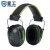星工XG-EZ隔音耳罩26db降噪音防噪耳罩