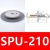 施迈茨机械手真空吸盘SPU100125160210250玻璃吸盘 特殊吸盘 SPU160