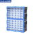 苏彩 抽屉式零件盒蓝色60格电子元件玩具整理盒工具螺丝分类收纳物料盒