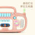婴幼儿童早教故事机音乐收音机0-3岁宝宝婴儿启智早教机玩具礼物 故事机-象牙白（自备电池）