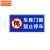 京洲实邦  禁止停车警示牌  区域请勿停车反光标识牌  私家车位请勿占用严禁停车  B 【横款-1张】车库门前（超强反光膜）丨TC-05 60*30cm