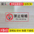 小心玻璃提示透明贴纸场游乐场创意玻璃门面防撞标识醒目标志 3张禁止吸烟 10x25cm