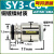 定制型气动电磁阀系列SY3000/5000/7000接头SY3/5/7/9-C4/C6/C8/1 SY3-C04 铜