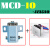 STAR机械手方形抱具MCD-10/20单动微型气缸弧形3050夹片检测开关 MCD-10+JZ3540