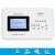 深圳赋安 烟感FS1017 温感1027 手消报 模块 编码器 JB-SXB-FX01显示盘
