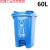 垃圾分类垃圾桶40L脚踩大号户外厨房车间办公室用可回收塑料大容 30L双桶蓝加灰可回收和其他