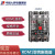定制适用中国人民集团RDM1-100A塑壳断路器3P 4P 400A 630A空开水晶系列 3P 250A