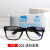 电焊专用防强光防电弧防烫玻璃镜片防打眼防护眼镜焊工防雾套餐护 G02米白 单眼镜