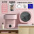 海尔思小型折叠洗衣桶便携式洗衣机家用出差多功能内衣内裤袜子迷你 粉红色