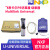 NXP U-MULTILINK飞思卡尔烧录器USB-ML-Universal 调试器PE仿真器 usb-ml-universal基础版 电子普票