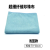 食安库 超细纤维珍珠毛巾70*30cm 10条装蓝色 单位：包 起订量：5包 货期 60天