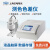 上海精科仪电物光 WSC测色色差计实验室塑胶油墨纺织色差仪 WSC-2S测色色差计