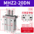 平行手指气缸MHZ2-16/20/25/32/32/40D机械手小型夹爪夹具MHZL2气动手指HFZ MHZ2-20DN  窄行程