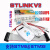 适用于定制ULINK2 LINK V9 STLINKV2  PICKIT3 STM32仿真ARM编 STLINKV2