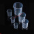 塑料烧杯500ml实验杯 50/100/250/500/1000ml实验室器材带刻度透明计量杯JYH 100ml(2个)