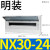 正泰NX30配电箱空气开关盒子电箱盒明装强电箱空开盒电控箱暗 NX30-24明装24回路