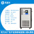 高低温一体机实验室GDX恒温制冷加热设备循环装置密闭油槽 SMT/GDX-30/40