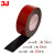 3J 310绵泡沫双面胶带PE强力泡棉固定墙面LED灯条黑色海绵贴 30mm宽*5米*2mm厚（5卷）