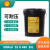 壳牌（Shell）可耐压 OMALA S2 G 460 齿轮油 工业润滑油 20L/桶 RTL